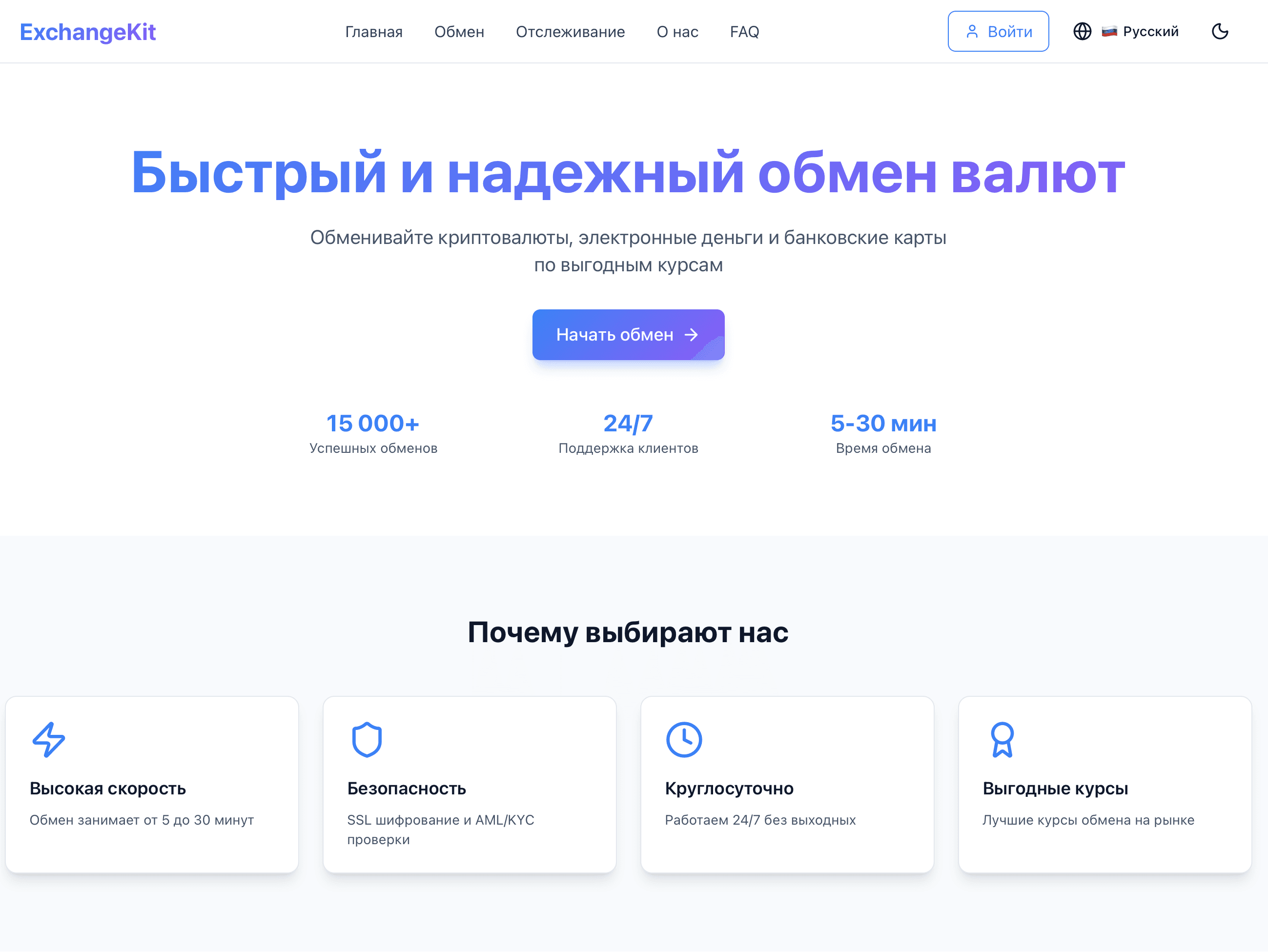 Главная страница